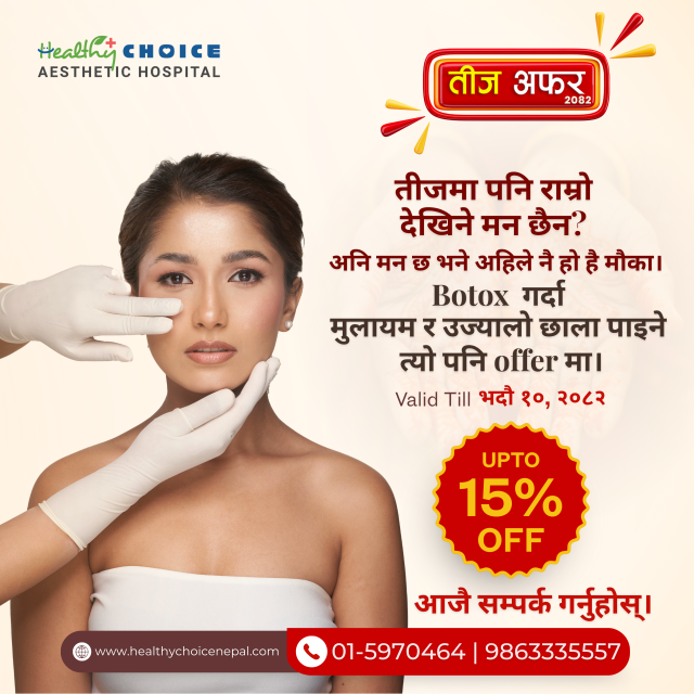 HariTalika Teej in Nepal - Teej Festival Offers - Botox – 15% OFF