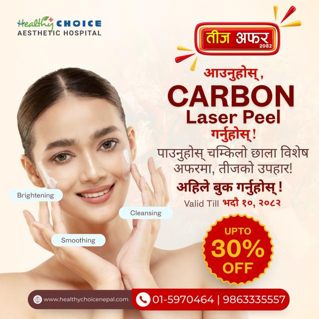 HariTalika Teej in Nepal - Teej Festival Offers - Carbon Peel – 30% OFF
