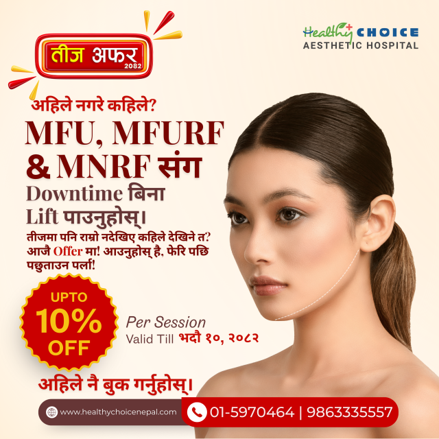 HariTalika Teej in Nepal - Teej Festival Offers - MFURF – 10% OFF