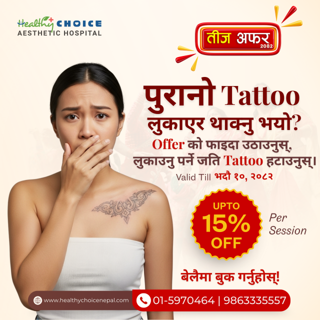 HariTalika Teej in Nepal - Teej Festival Offers - Tattoo Removal – 15% OFF