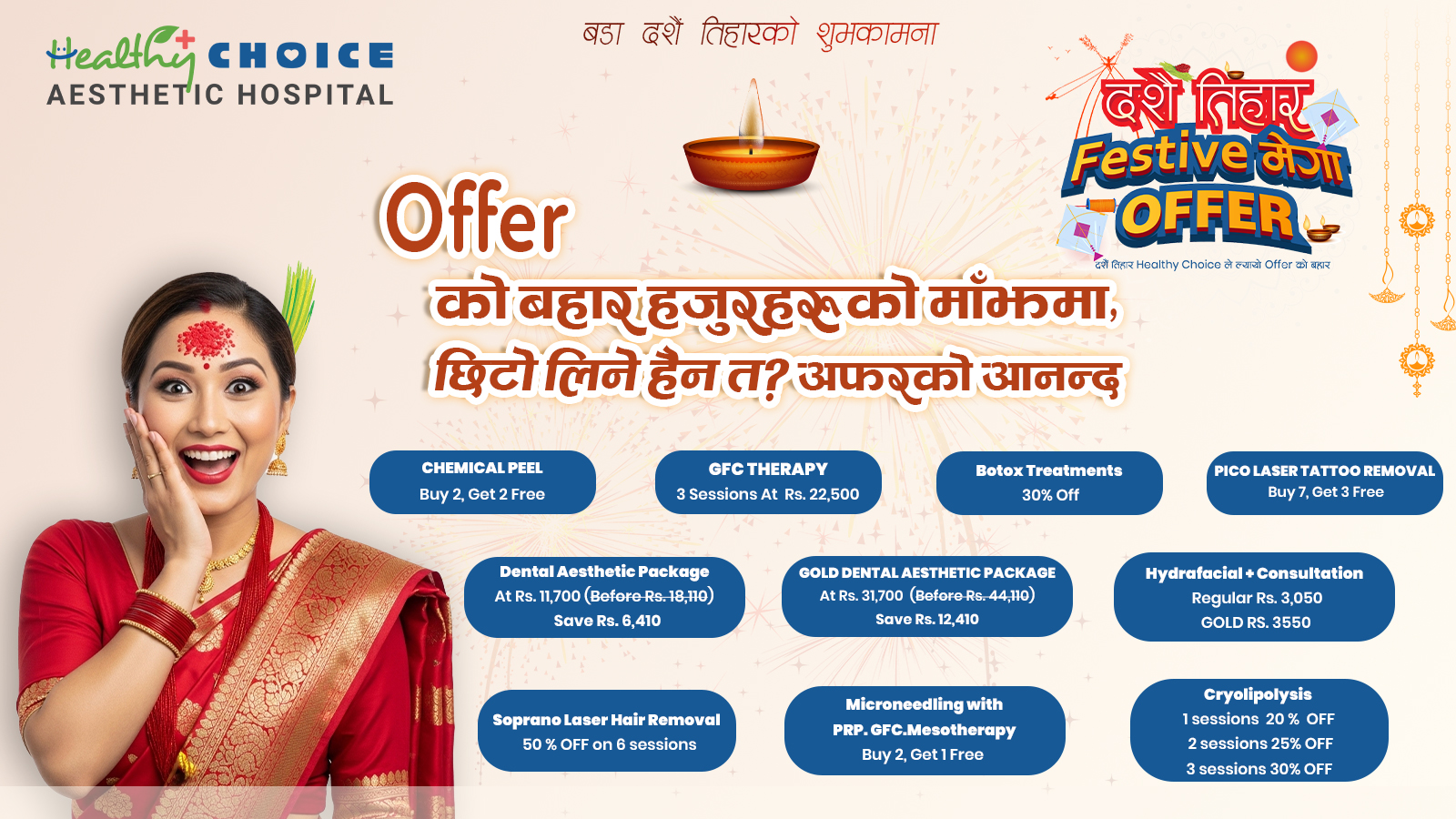 Dashain Tihar Offers