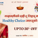 Dashain and Tihar Offers